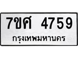 4759.jpg
