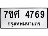 4769.jpg