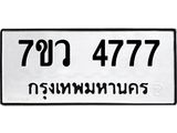 4777-1.jpg