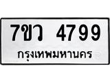 4799-1.jpg