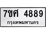 4889-2.jpg