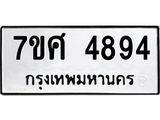 4894.jpg
