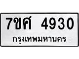 4930.jpg