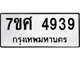 4939-1.jpg