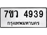 4939.jpg