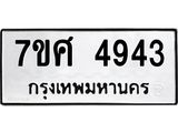 4943.jpg