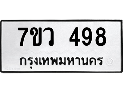 498.png