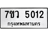5012.jpg