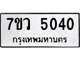 5040.jpg