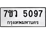 5097.jpg
