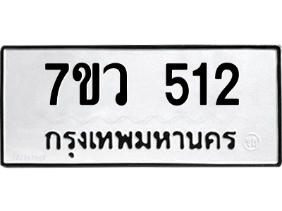 512.png