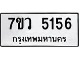 5156.jpg