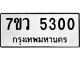 5300.jpg