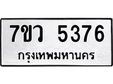 5376.jpg