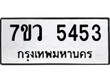 5453.jpg