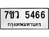 5466.jpg