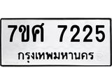 5777384893.jpg
