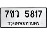 5817.jpg