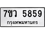5859-1.jpg