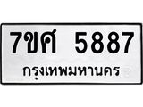 5887-1.jpg