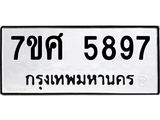5897-1.jpg