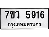 5916.jpg
