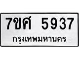 5937.jpg