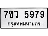 5979.jpg