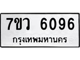 6096.jpg