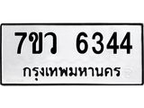 6344.jpg