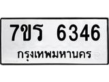 6346.jpg