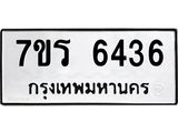 6436.jpg