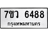 6488.jpg