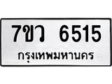 6515.jpg