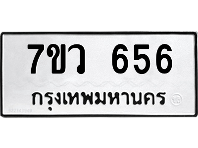 656.png