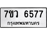 6577.jpg