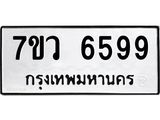 6599-1.jpg