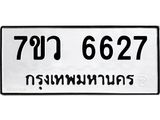 6627.jpg