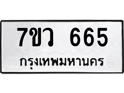 665.png