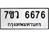 6676.jpg