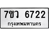 6722.jpg