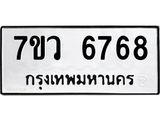 6768-1.jpg