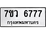 6777-1.jpg