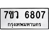 6807.jpg