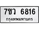6816.jpg