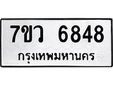 6848.jpg