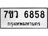 6858-1.jpg