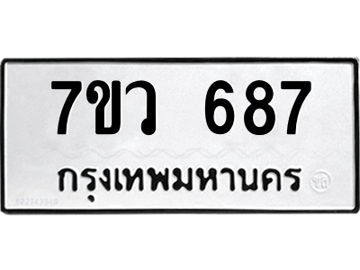 687.png