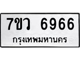6966-2.jpg