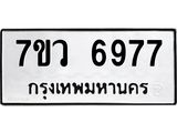 6977-1.jpg